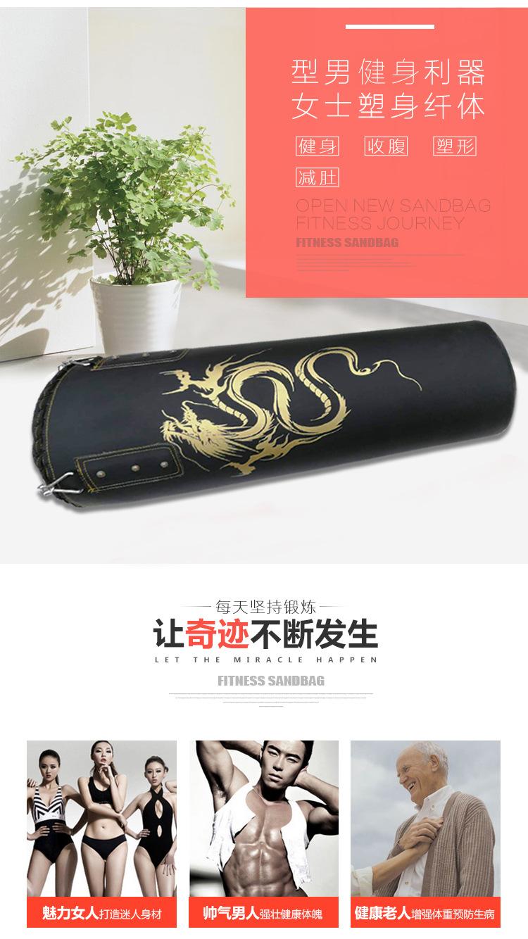 沙包-恢复的222_08.jpg