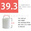 Funda para Taza Recubierta con Spray de Silicona Funda Protectora, Funda Protectora de Silicona para Carcasa de Máquina, Funda de Tubo Impermeable y a Prueba de Fugas de Silicona con Agujero Pasante, Funda Protectora de Silicona