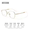 Armazones para Gafas de Titanio Puro Ultra-Ligeros de Alta Calidad, Poligonales, Ovalados, Cuadrados, Armazón Pequeño, Armazón Grande, Armazones para Gafas Danyang