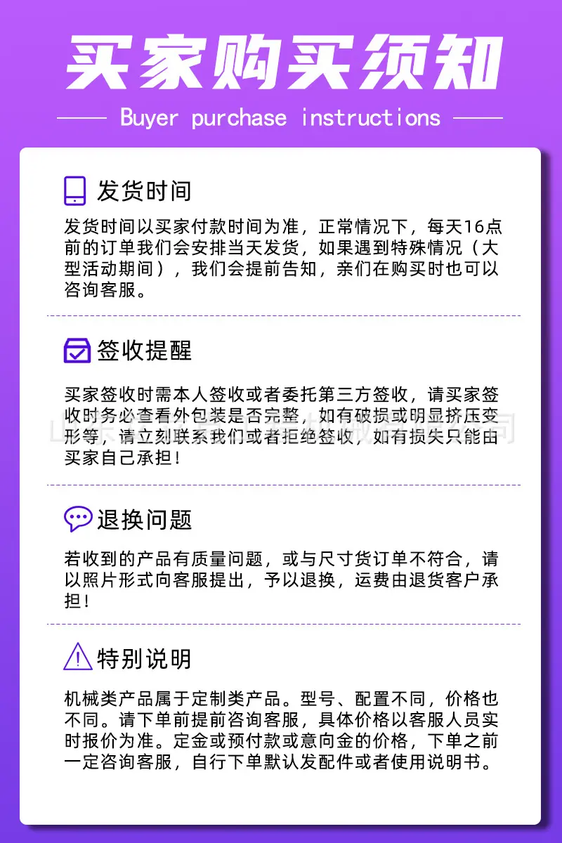 大