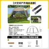 Tenda Grande de Exterior Toldo Duas em Uma Proteção Solar Toldo de Tela Tenda Portátil à Prova de Mosquitos para Praia Acampamento