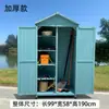 Gabinete de Almacenamiento para Exteriores, Madera Anticorrosiva, Cuarto de Almacenamiento Moderno a Prueba de Sol, Balcón de Jardín, Caja de Herramientas para Patio, Gabinete Varios