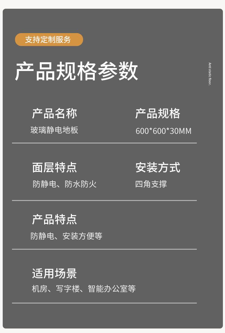 6-玻璃_04