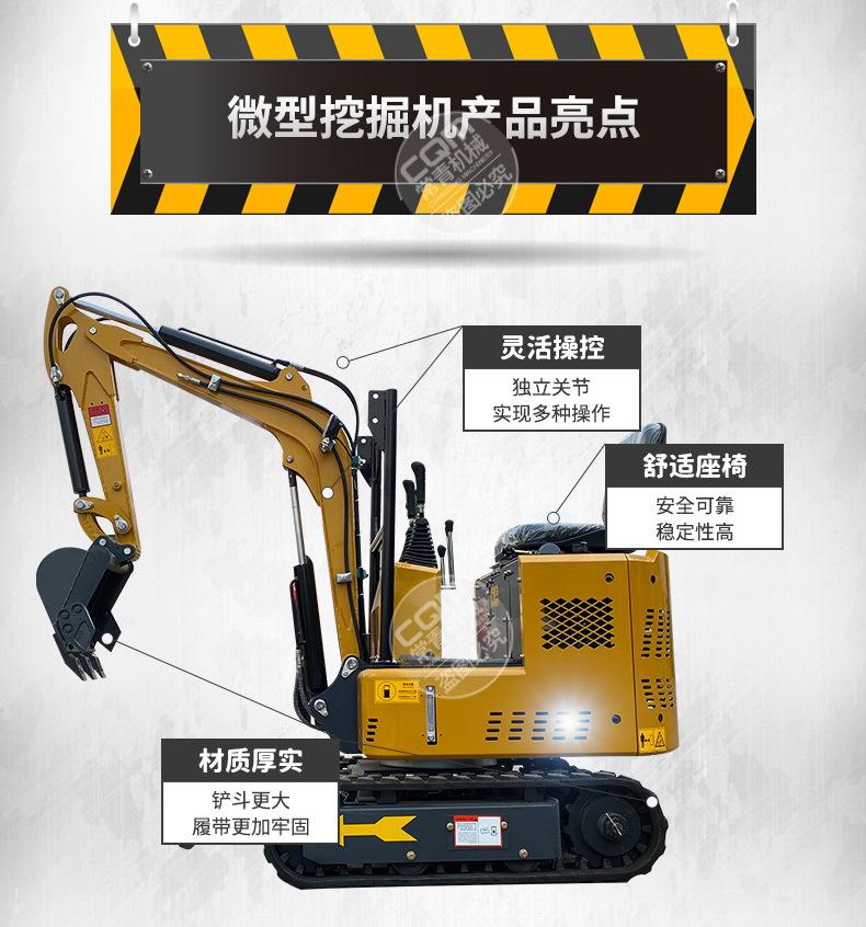 微型挖掘机_06.jpg