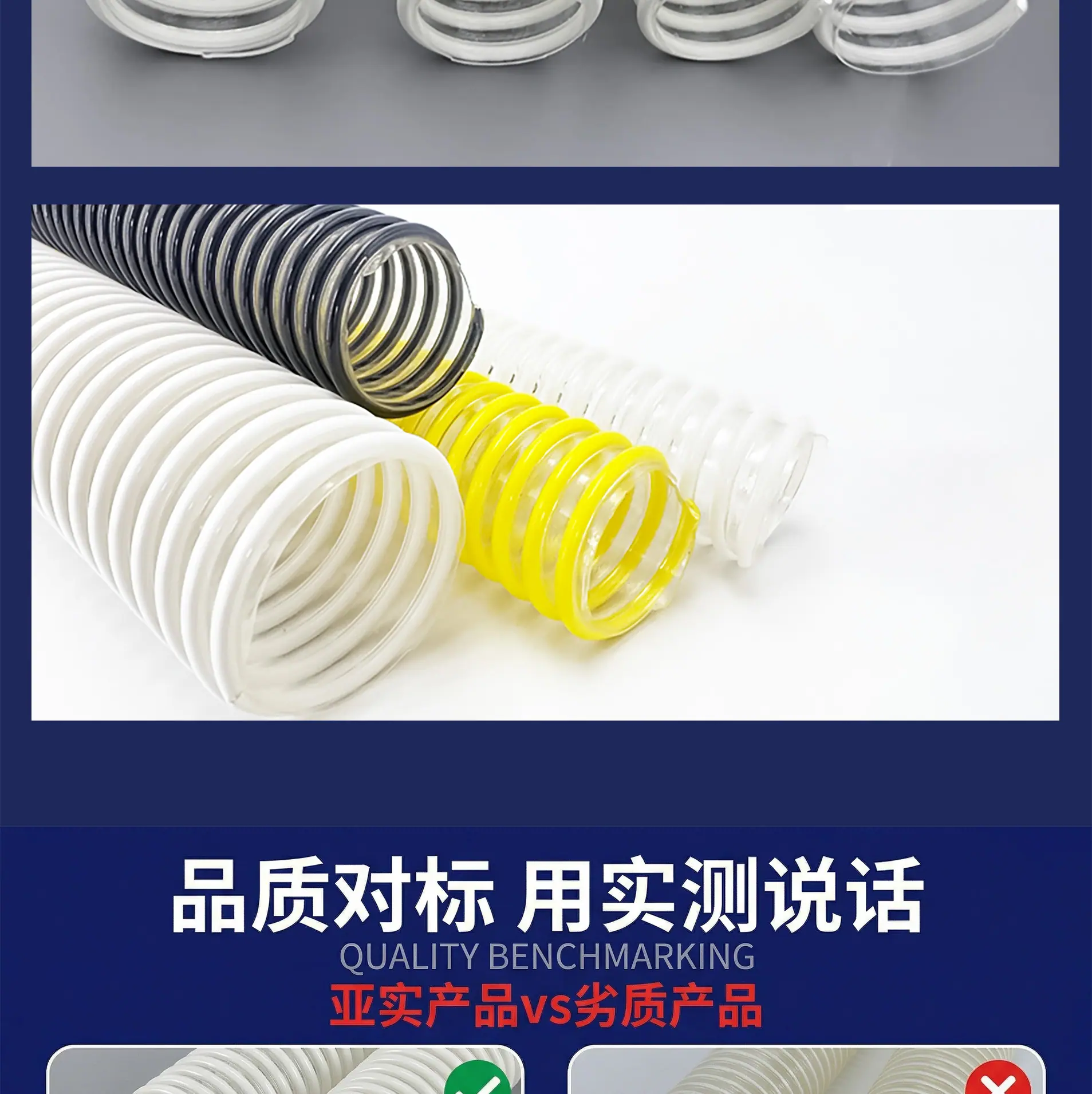 塑筋详情图_11.jpg
