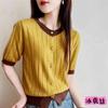 Cárdigan de punto estilo coreano, top con cuello redondo que combina con todo, diseño de colores a juego, manga corta, chaqueta holgada de corte entallado para mujer de verano.