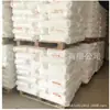 Spot Eva Yangzi Petrochemical V5110J V4110J V6110M Cable y Manguera Resistente a Bajas Temperaturas Grado Espumante