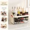 Caixa de armazenamento de mesa tipo gaveta para cosméticos, suporte para batom e máscara, caixa de armazenamento com múltiplos compartimentos, cesta de armazenamento para maquiagem