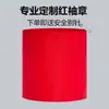 Brazalete Rojo de Poliéster con Texto Impreso para Oficiales de Seguridad, Voluntarios, Personal de Guardia, con Cierre de Velcro, Engrosado, Logo de Nuevo Empleado, Inspección de Seguridad