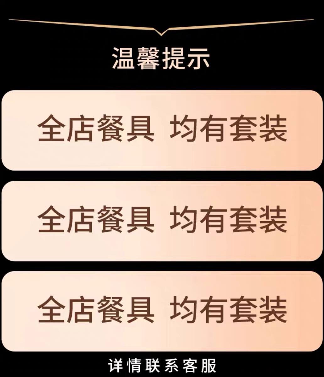 详情