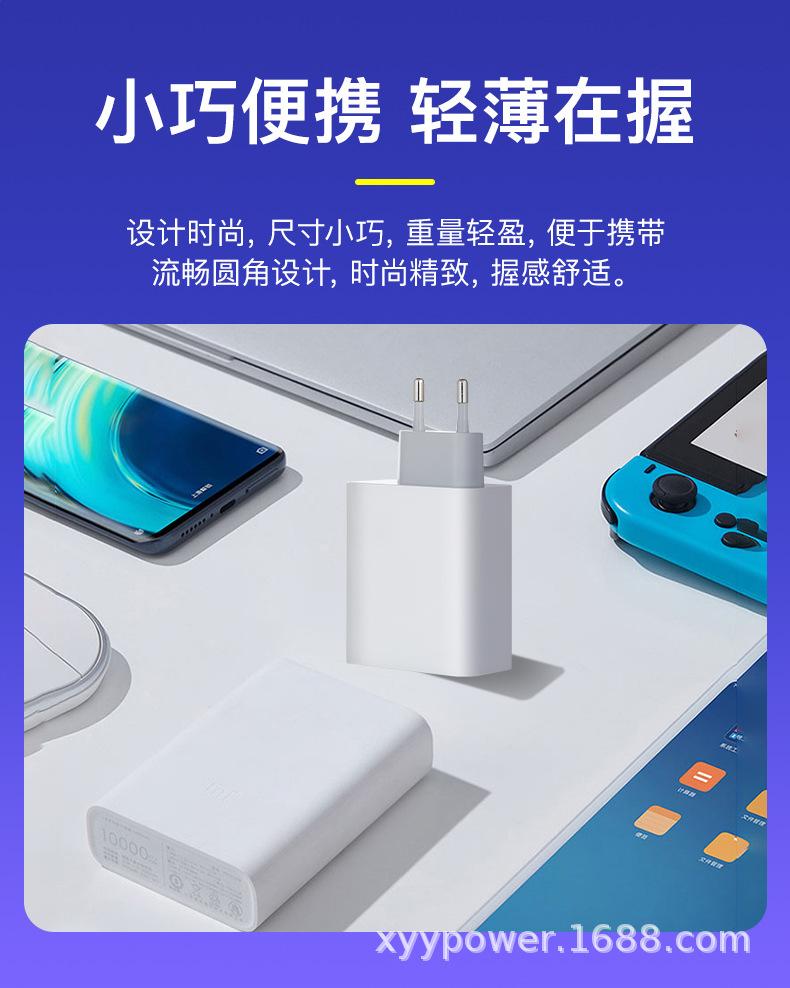 PD45W大单C欧规