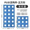 Pu Jiugongge componente red social ladrillo hueco pared de fondo de partición de doble cara cemento ladrillo de construcción ligero tablero de nueva ola
