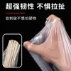 Bolsas para conservación de alimentos de grado alimenticio, tipo boca plana, bolsas tipo tote específicas para alimentos, bolsas de plástico engrosadas, desechables al por mayor, tamaños grande, mediano y pequeño