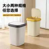 Juego Transfronterizo de Cubos de Basura Domésticos de Gran Capacidad con Tapa, Cubos de Basura de Lujo de Gama Alta Tipo Prensa
