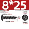 Tornillos Autorroscantes de Acero Inoxidable 304 Cabeza Redonda Hexagonal de Cuadro Tornillos de Cabeza Plana de Pan Cabeza Plana Tornillos de Diente de Madera Extendidos M2-M8