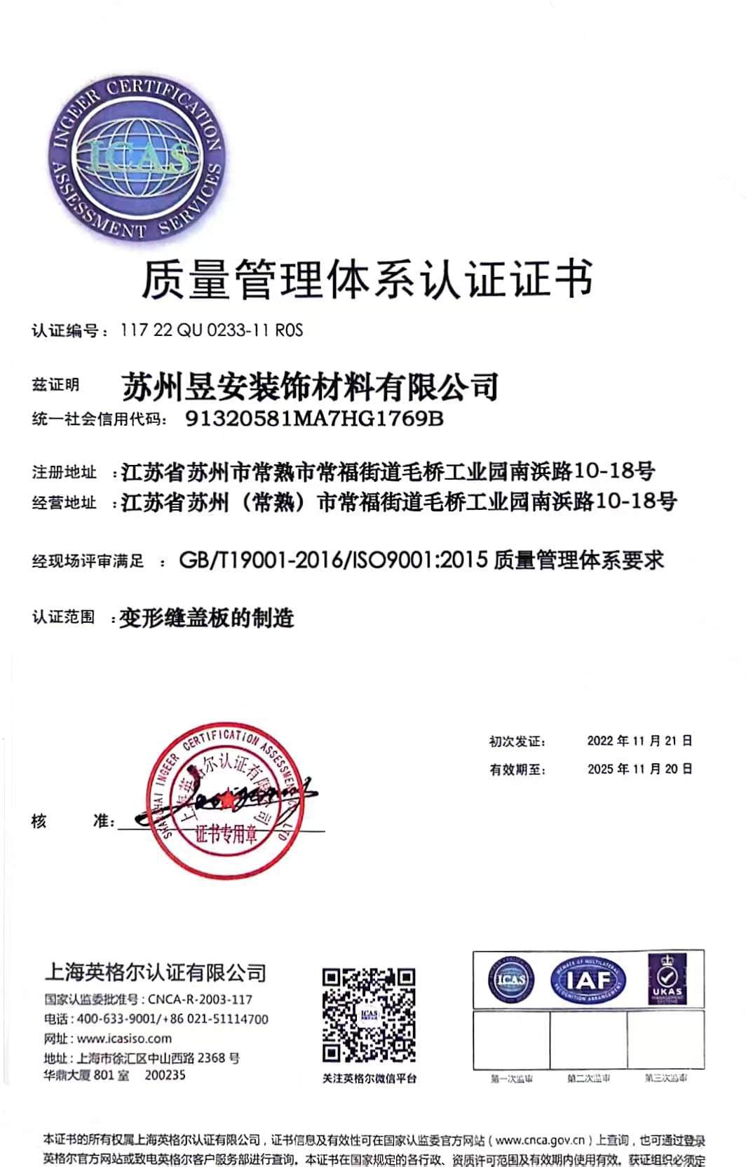 微信图片_20231029001642