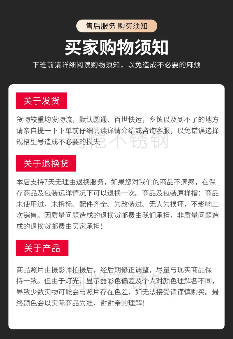详情2_09