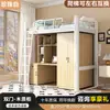 Beliche para Funcionários, Dormitório Universitário, Canteiro de Obras, Cama de Ferro Alta e Baixa, Dormitório, Apartamento Individual, Cama Superior e Mesa Inferior
