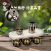 Rongshantang Juego de Té Exterior de Titanio Puro 2025 Nuevo Juego de Té de Viaje Portátil Estilo Camping Equipo para Beber Té