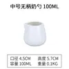 Taza pequeña de leche cerámica con asa grande tamaño pequeño cuchara para leche cuchara para salsa taza de leche cuchara para leche condensada azucarero jarra de leche cubo para jugo de filete