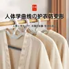 Novos Cabides Japoneses de Pescoço Curto para Uso Doméstico, Espessados Anti-Marcação Anti-Ombreiras Fortes Capacidade de Carga Cabides de Roupa