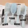 Peine Rizador de Masaje con Cojín de Aire Portátil, Peine de Estilismo Esponjoso de Alto Volumen, Set de Peines de Peluquería, Peine de Aire para Alisar el Cabello en Casa