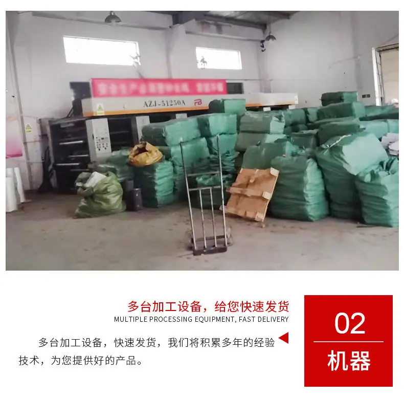 秦-详情-无纺布_14