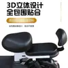 Funda Eléctrica para Cojín de Asiento de Coche Funda Eléctrica para Asiento de Coche Funda Protectora de Cuero Funda para Asiento de Bicicleta Eléctrica Funda Eléctrica para Cojín de Asiento de Coche a Batería
