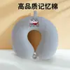 Almohada de Viaje con Espuma de Memoria de Oso Lindo en Forma de U Soporte para el Cuello Portátil para Viajes Almohada para el Cuello para Larga Distancia Almohada para el Cuello