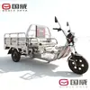 Triciclo Elétrico, Veículo Doméstico de Carga-Comércio em Aço Inoxidável, Veículo Agrícola de Alta Resistência, Triciclo Elétrico Novo Modelo do Fabricante
