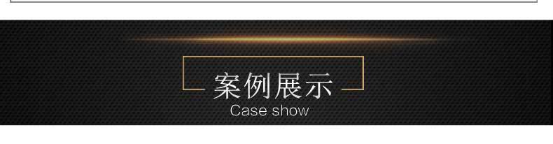徽章详情页宋体字_29.jpg
