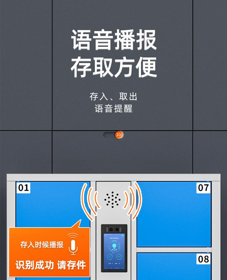详情_12
