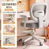 Silla de estudio para niños, estudiantes de primaria, hombres y niñas, con postura correcta, silla de escritura ajustable, asiento de escritorio para el hogar