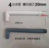 Saída de placa de filtro prensa tubo de drenagem 1/2 polegada tubo de drenagem 3/4 polegada conexão direta resistente a ácido e álcali polipropileno de baixa temperatura DN20 Jingjin universal