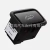 96740D3100TRY 97640-D3100 es adecuado para el interruptor del portón trasero del nuevo Hyundai Tucson y el coche Kia