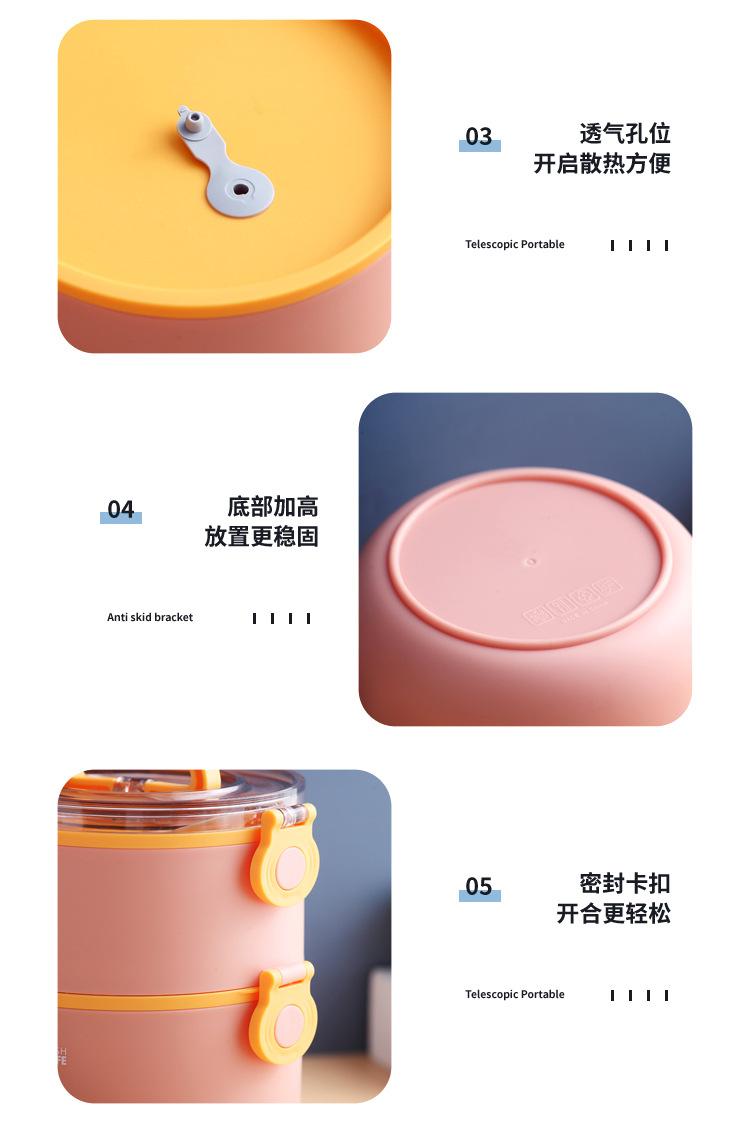 xc469-470托里奥折叠提手圆形塑料单双层饭盒_14.j