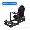 Simulador de volante para jogo de corrida 4080 perfil de alumínio industrial suporte de assento acionamento direto M10T300rsG29