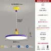 Lámpara Colgante Memphis Colorida para Restaurante Protección Ocular Nuevo Modelo 2025 Dopamina Bauhaus Lámpara Ovni Disco Redondo Mesa Redonda Luz Principal