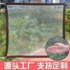Tela Perfurada à Prova de Insetos com Borda Envolvida Personalizada para Criação, Tela Anti-Mosquito Espessada, Tela Anti-Fiapos para Varanda, Tela à Prova de Insetos para Secagem de Frutas e Vegetais