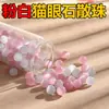 Pedra Olho de Gato Contas Soltas para Pulseira DIY Acessórios de Joia Contas de Pedra Olho de Gato Atacado