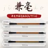 Set de Pinceles para Pintura China Marley para Adultos y Principiantes, Pelo de Lobo, Pelo de Cabra, Pelo Mixto, Grande, Mediano, Pequeño, Pincel Nube Blanca, Especial para Caligrafía