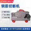 Máquina Cortadora de Barras de Acero Tipo 40, Máquina Eléctrica Cortadora de Acero Roscado, Máquina Automática de Procesamiento Cortadora de Acero Redondo, Máquina Cortadora de Chatarra Metálica