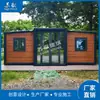 Venta Directa de Fábrica de Casas Contenedor Plegables de Doble Ala Expandibles, Móviles y Exportables, Diseño, Construcción e Instalación de Casas Modulares