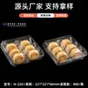 Cajas de embalaje transparentes de plástico de grado alimenticio, pequeñas para pan, repostería y pasteles, cajas cuadradas transparentes de plástico desechables para llevar, cajas de plástico transparentes