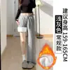 Pantalones de Chándal para Mujer Off-White Estilo Lulu para Otoño e Invierno, Forrados de Polar, Petite, Casual, Holgados, Pierna Recta, Versión Estrecha, Joggers de Pierna Ancha