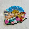 Imán de Refrigerador de Madera de Kunming, Yunnan, Souvenir de Viaje, Atracción de la Ciudad, Marca de Hito Cultural y Creativo, Imán de Atracción Magnética