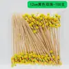 Palillos Desechables para Frutas Brochetas de Bambú Palillos de Flores Tenedores para Frutas Palillos para Sushi Tenedores Palillos Creativos para Cócteles Palillos para Postres Envío Gratis