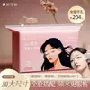 Almohadillas de Algodón Húmedo Transpirables Niliya Ultra Delgadas de Tencel, Almohadillas de Algodón Húmedo Desechables Tres-en-Uno para Aplicación Facial, Elásticas