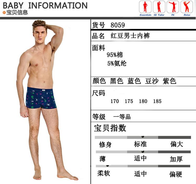 8059详情图