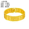Pulsera Dorada de Moda Kaiwei con Varios Diseños Pulsera de Trébol Chapada en Oro de 24 Quilates Cadena de Reloj Ancha con Patrones Brillantes para Hombre